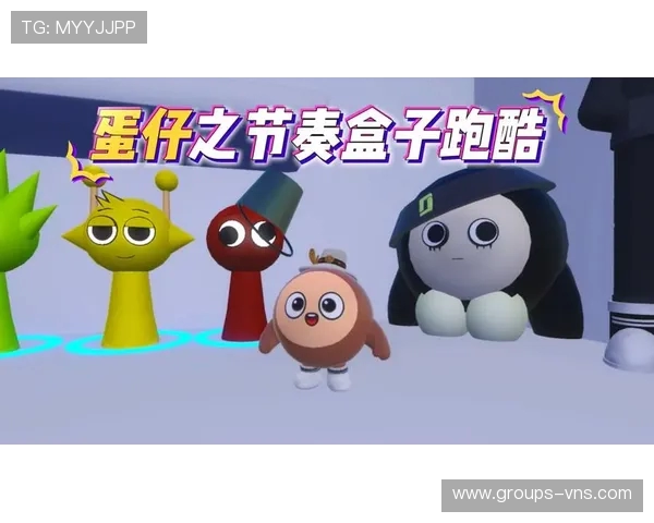 《蛋仔派对》特色玩法解析：轻松上手的多人派对游戏乐趣尽享